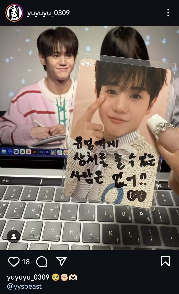 kkkstopp's tweet photo. 유영씨는 상처를 받는사람이에요? 맴버한테 상처를 주는 사람 유영씨 아니에요?

@BLUE_Ustinian https://t.co/JP3NmuK31o