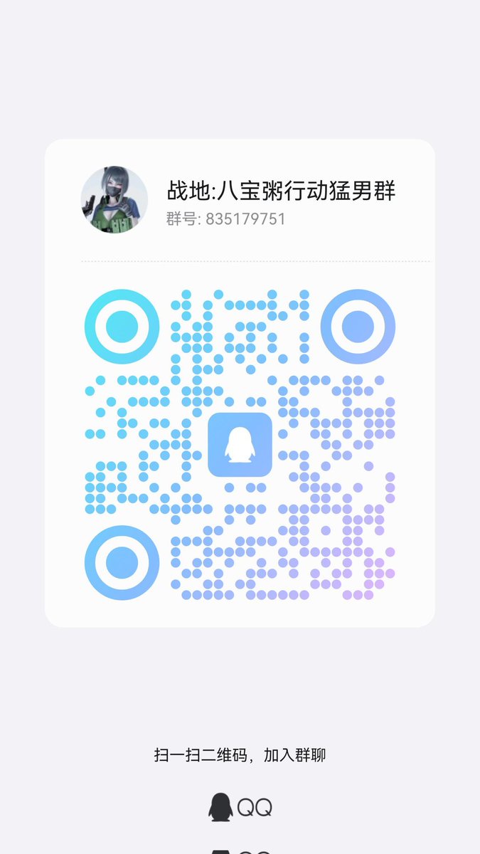 牛肉（阳痿版） tweet media