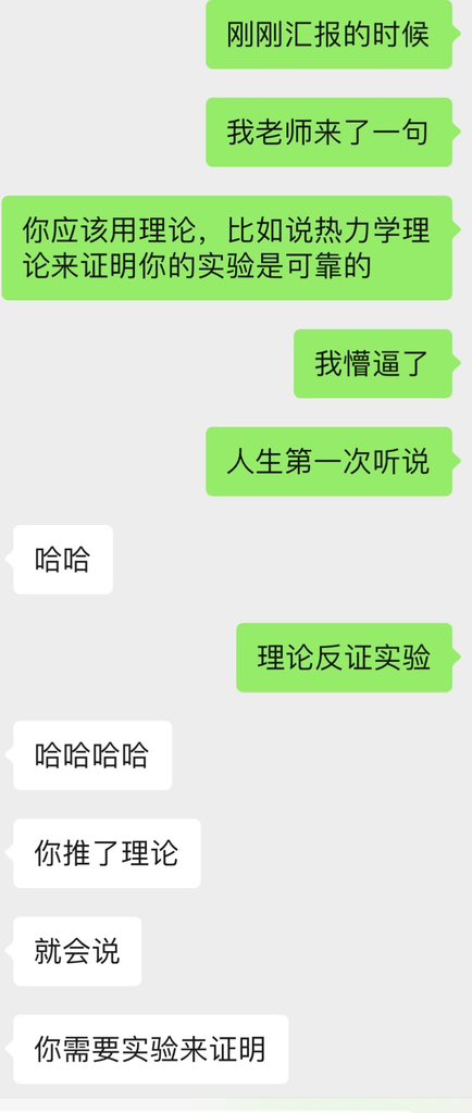 今日份无语