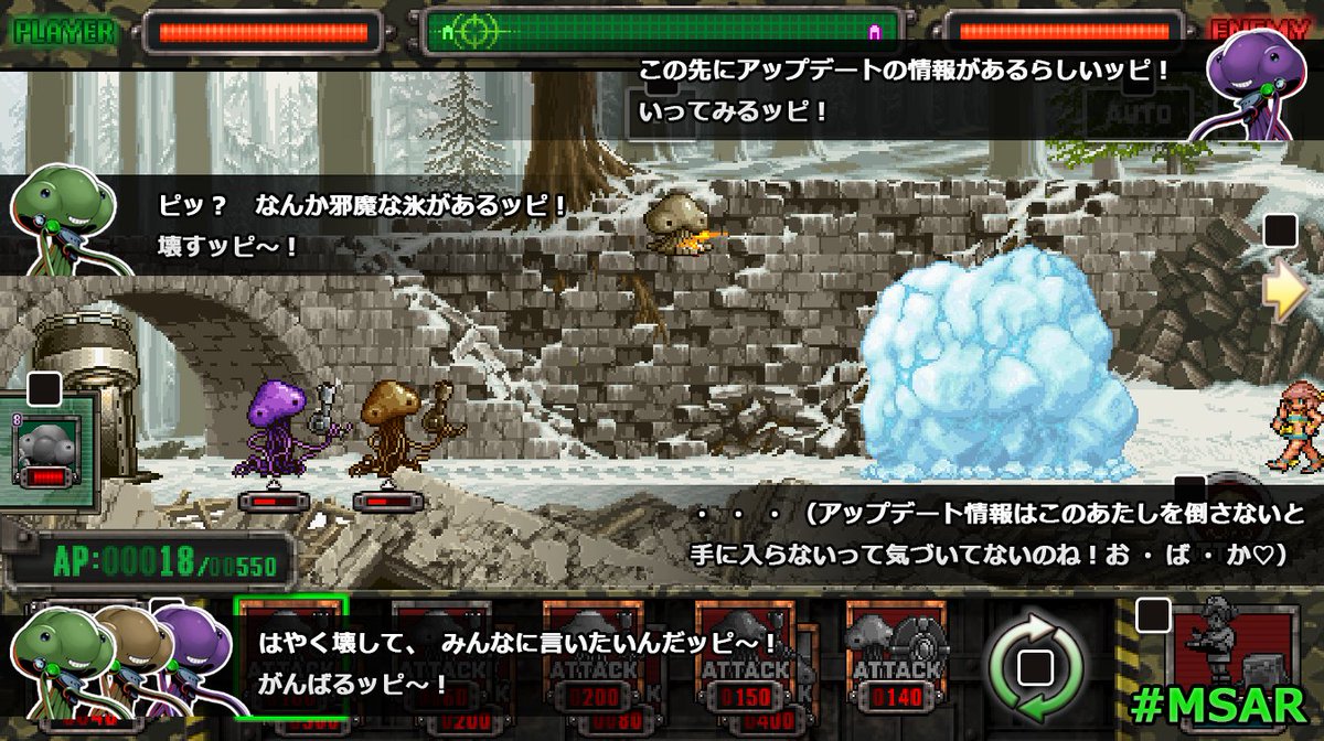 メタルスラッグ公式 tweet media