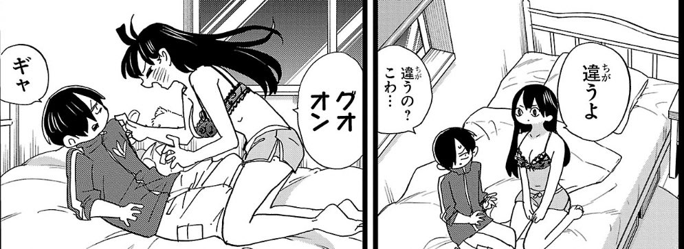 どした、虫か⁉︎もとても良かったし、杏奈ちゃんはまだ京ちゃんの寝たふり見破れないんだな、でもコレ受験勉強で疲れてるんだろなっていう気遣いもあるね、っていう優しさも良き。そして「違うの?こわ…」からのグオオン可愛い💕 #僕ヤバ 