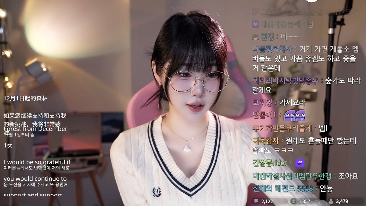 FetcherX