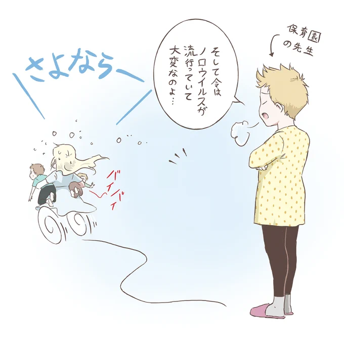 スウェーデンの今なら、季節みたいです😱 日本はどうかしらね…。 