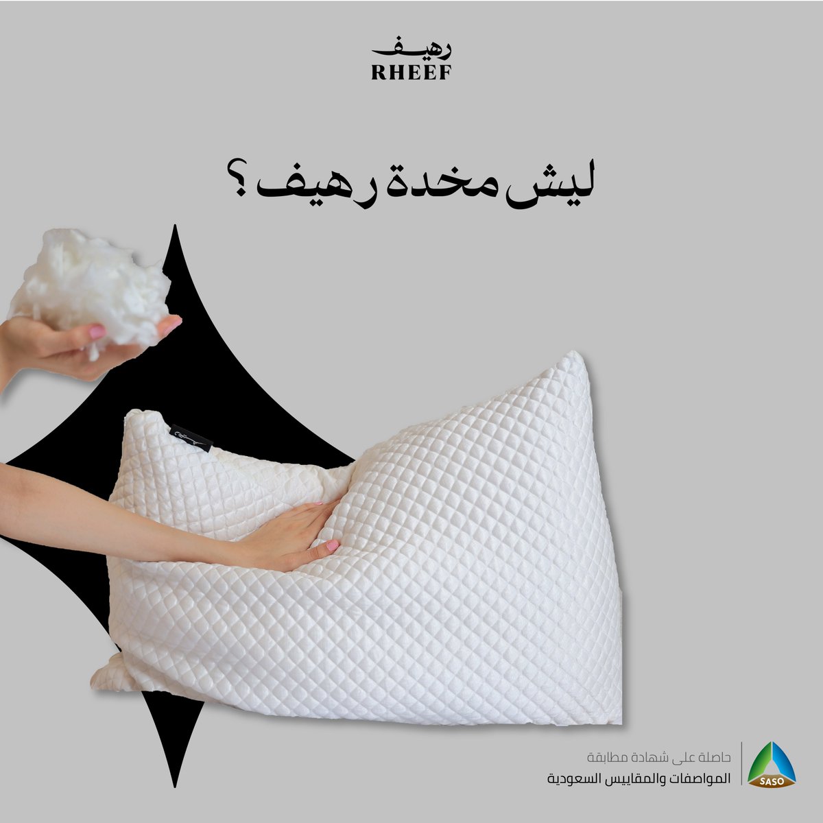 رهيف tweet media