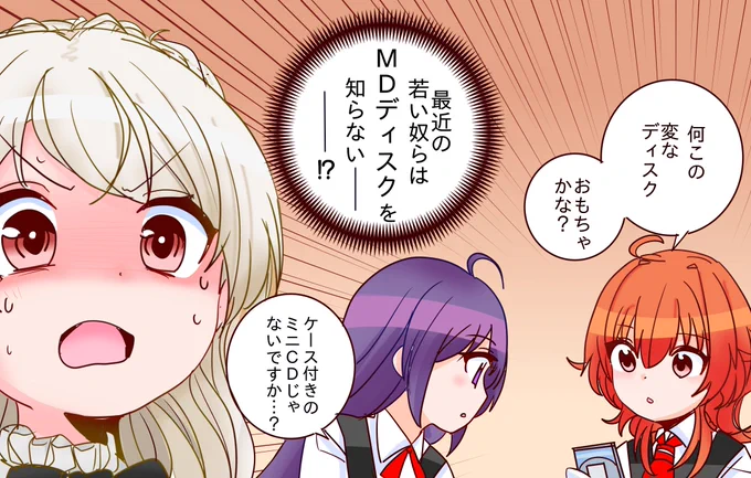 そんな・・・どうして・・・ 