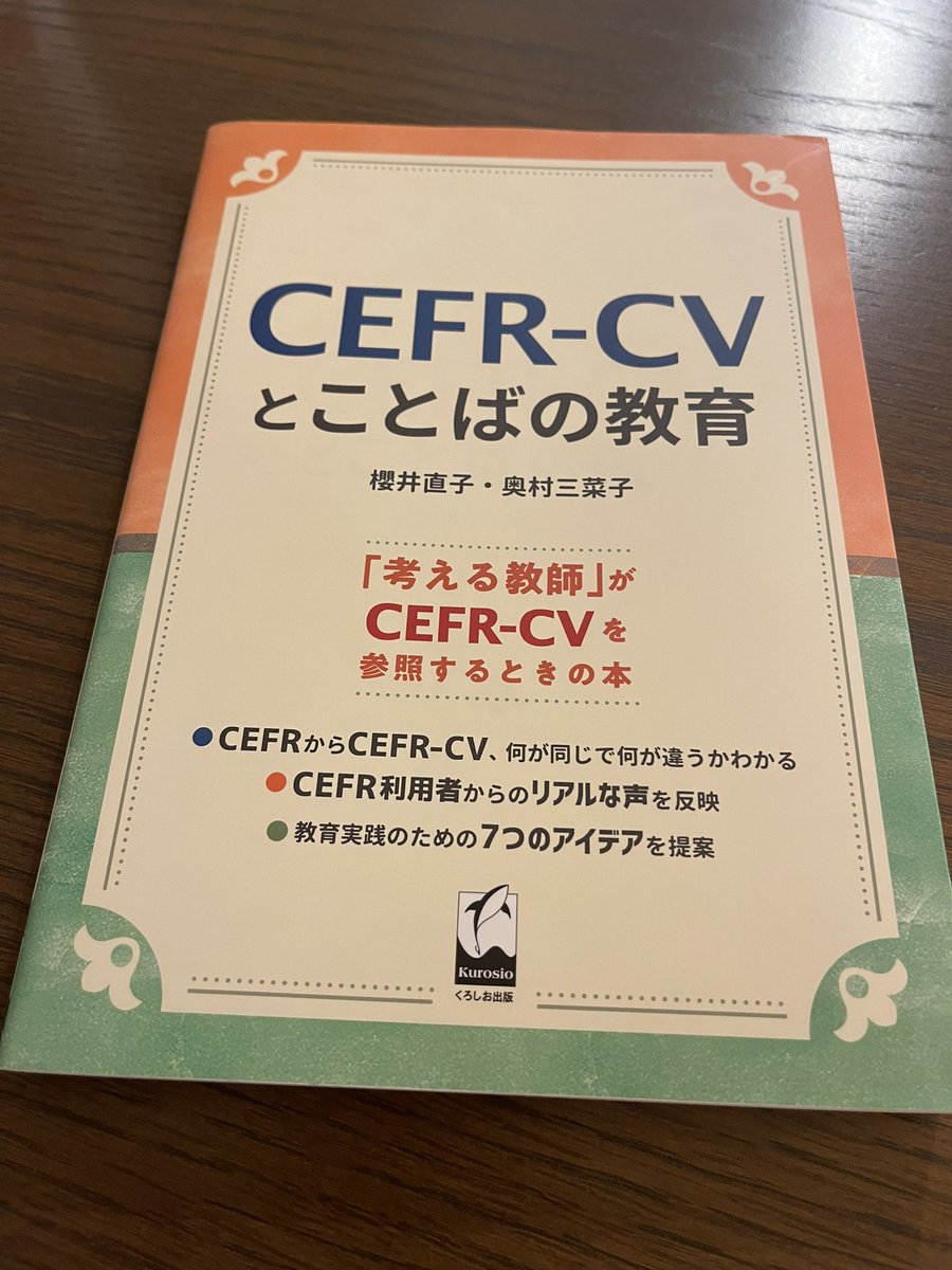a46_jin's tweet photo. 【Interaction/Mediation】

CEFRに記載されているMediationについて勉強中。

Mediation（仲介）と
interaction（やり取り）の違い
がイマイチはっきりしないです。

中学校で行う活動のどれに当てはまるのか。
そこに新たな可能性があるのかどうか。 https://t.co/vvg0YfoUv1