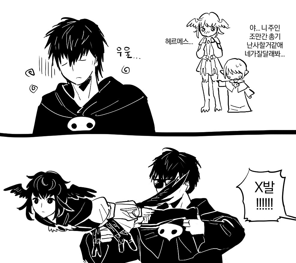 생매장아티스트 (@a_ng_____) on Twitter photo 