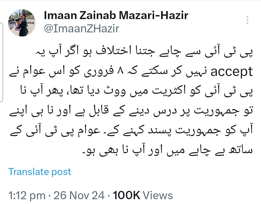 iamsamalik's tweet photo. @javeednusrat This is for hypocrits like you, https://t.co/Vzs7N3bAGx