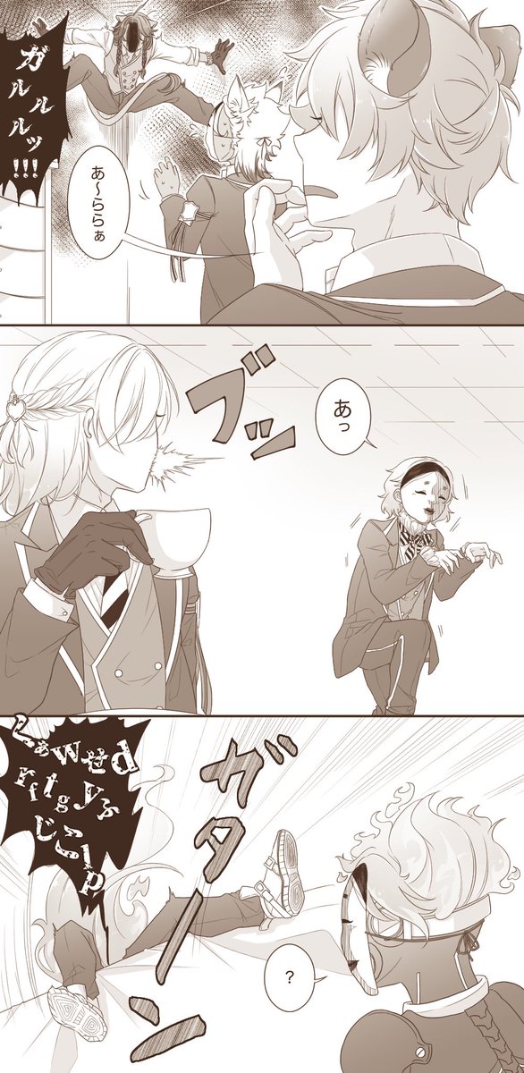 おまけ
⚠️顔あ…あり?監 