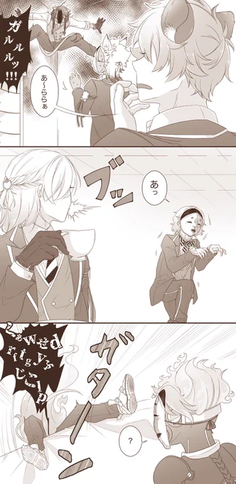 おまけ
⚠️顔あ…あり?監 