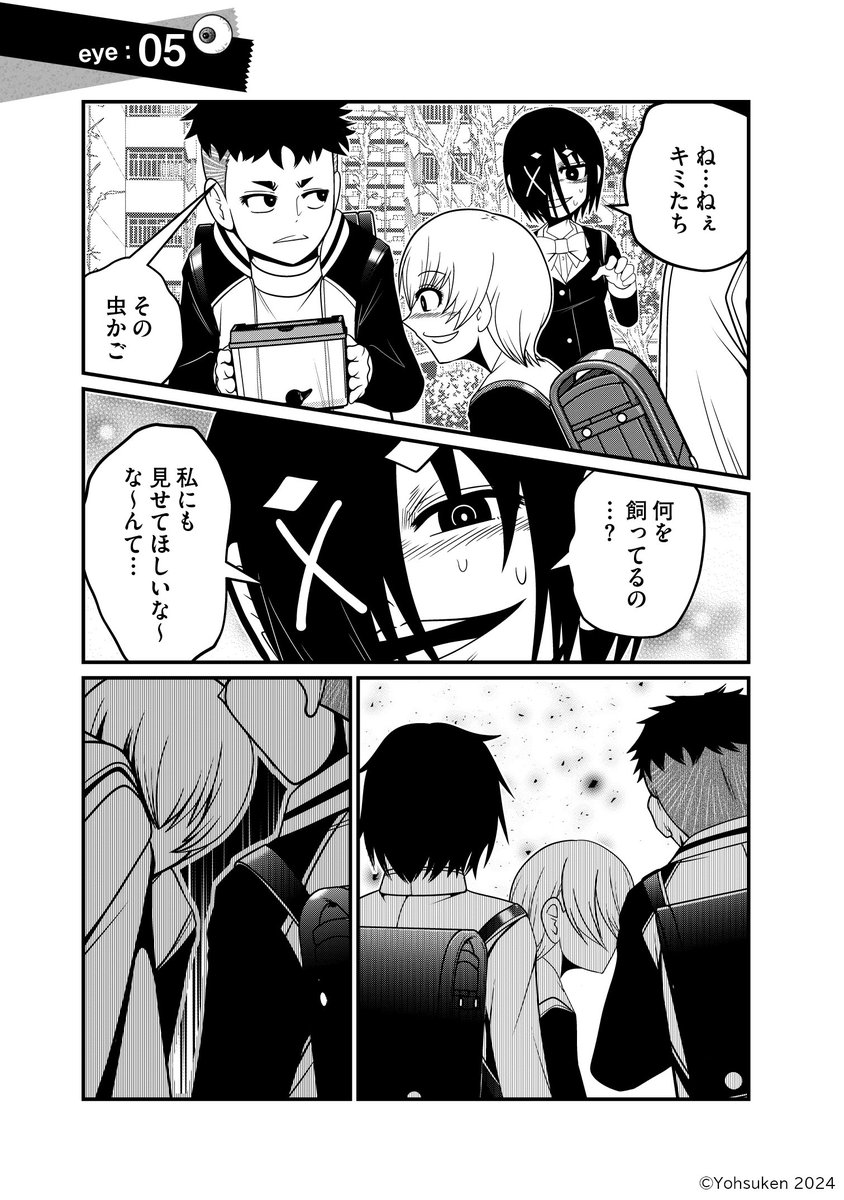 (1/3) 