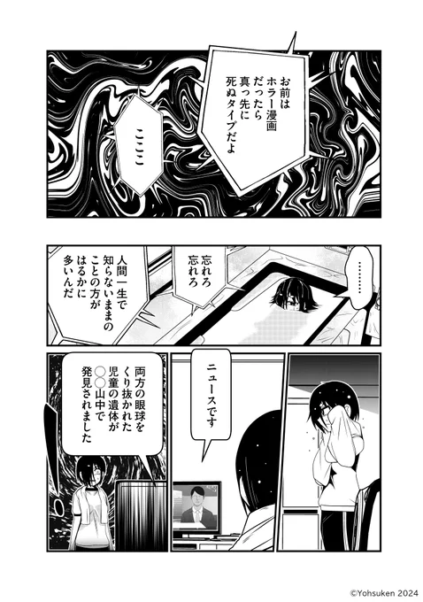 (2/3) 