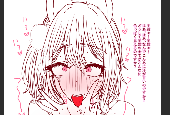 ボクってこういう顔が好きなのか 