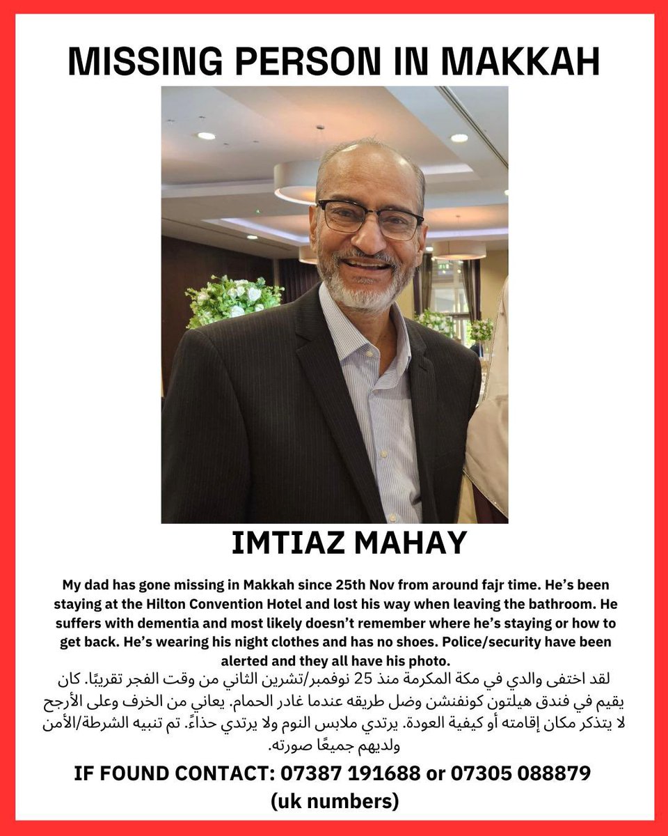 AsimKhan21c's tweet image. Plz share and help find this uncle. Share inshā Allāh someone will help.