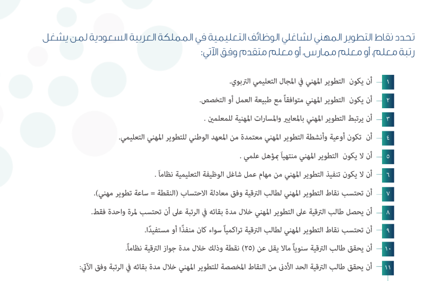 بدر بن محمد البلوي tweet media