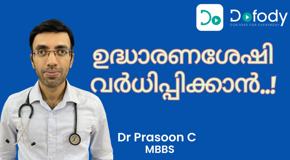 praso0n's tweet image. ഉദ്ധാരണ ഗുളിക 💪 Is This the Best Fix for Erection Problems? The Truth About Avanafil! 🩺 Malayalam

#avanafiltablets #erectionproblem #urologist #malayalamhealthtips

youtu.be/kVI0ITyBN5I