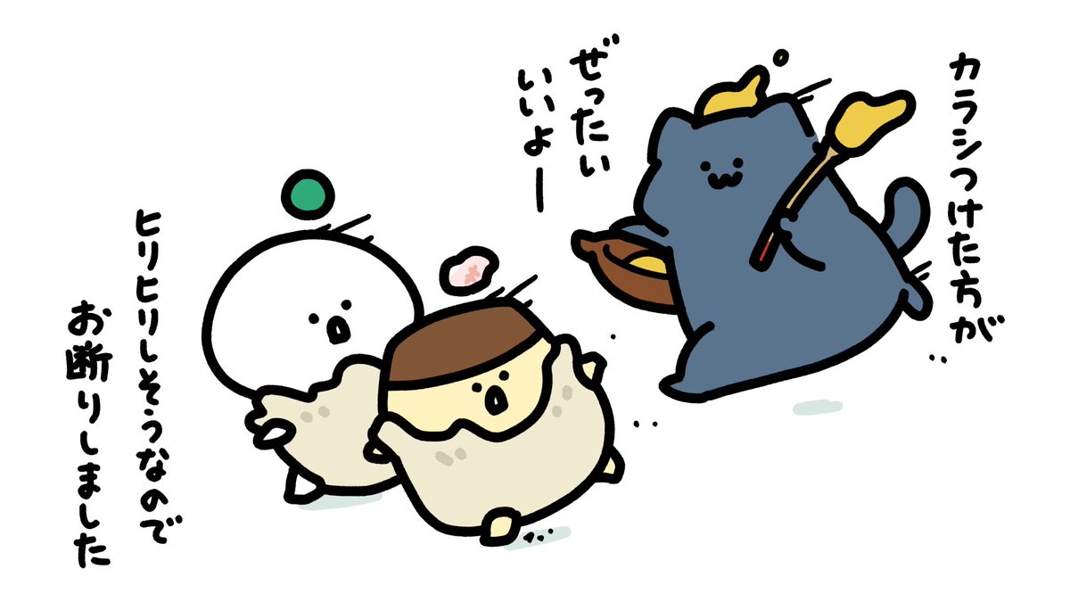 シュウマイコス 」|お文具のイラスト