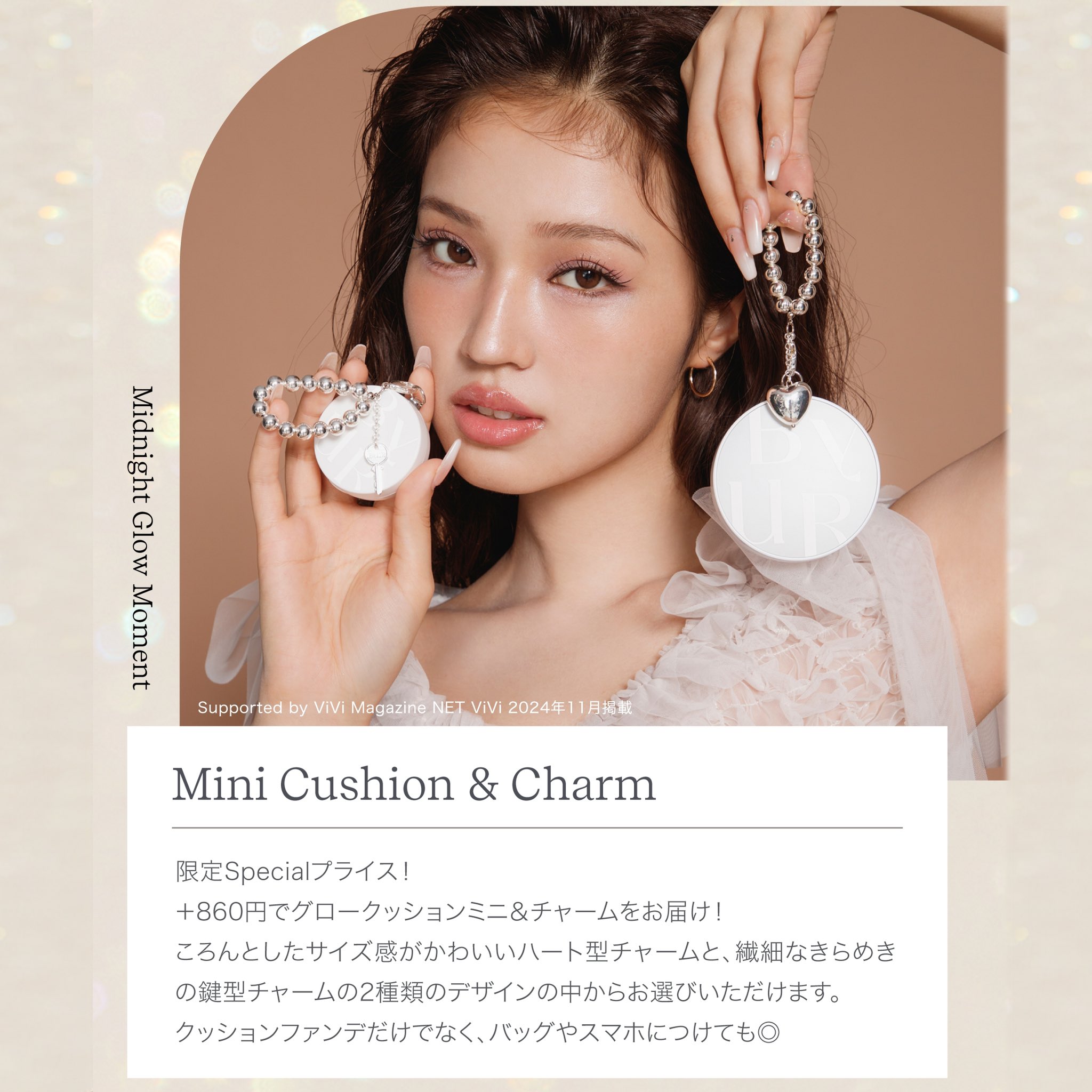 ByUR Japan Official (バイユア公式) on X: 