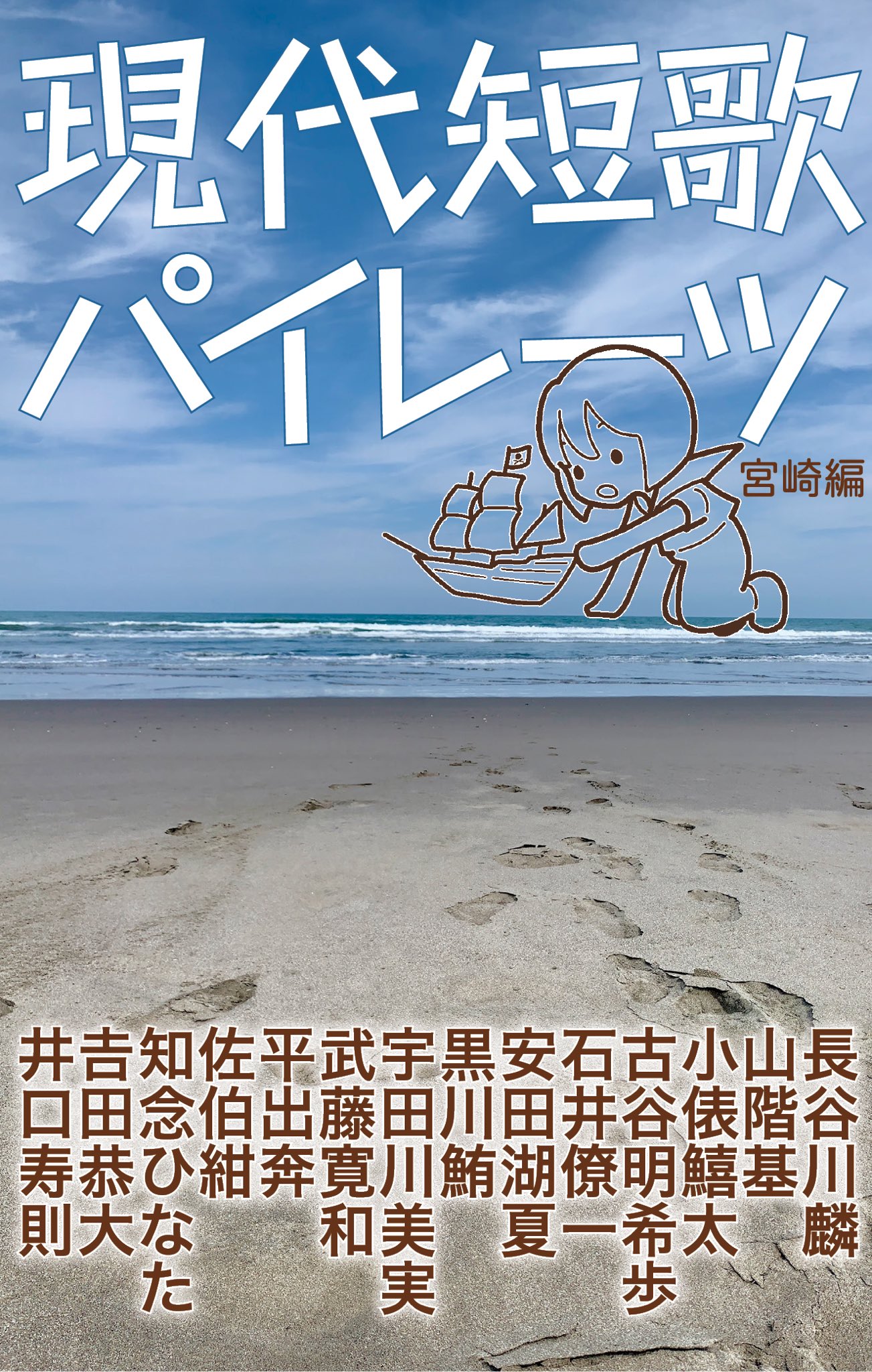 井口寿則 on X: 