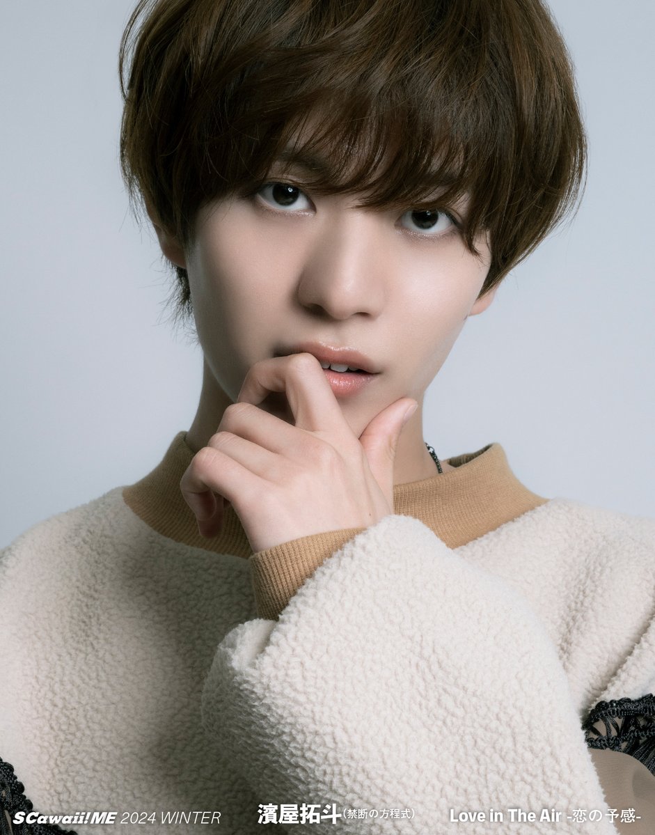S Cawaii! ME（エスカワイイ ミー）【公式】 tweet media
