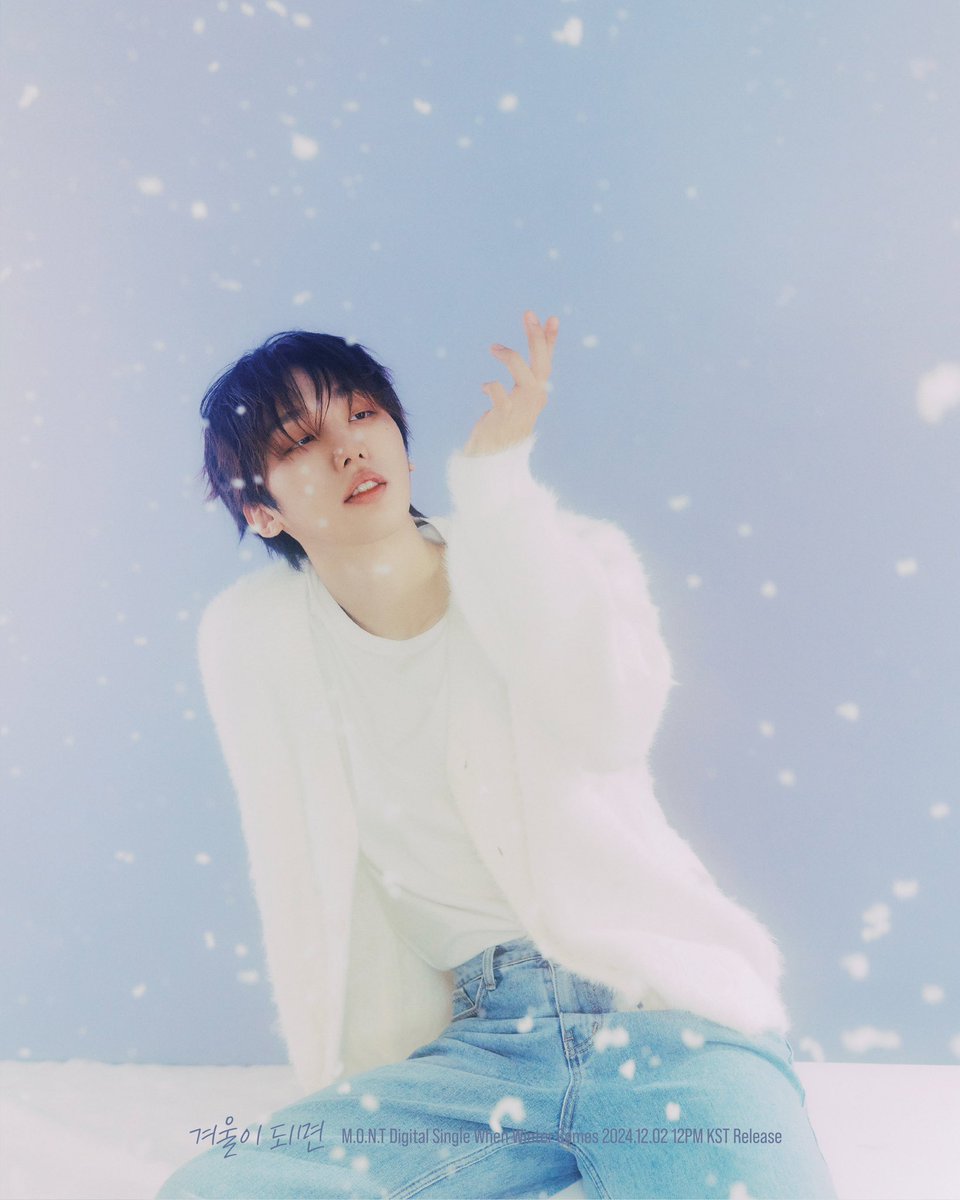 MontOfficial's tweet photo. [📸]

M.O.N.T Winter Digital Single 
‘겨울이 되면‘ (When Winter Comes)

Narachan Concept Photo

Release on 
2024.12.02 MON 12PM (KST)

#MONT #Narachan 
#나라찬
#겨울이되면 #whenwintercomes https://t.co/XYy3bNw6QH