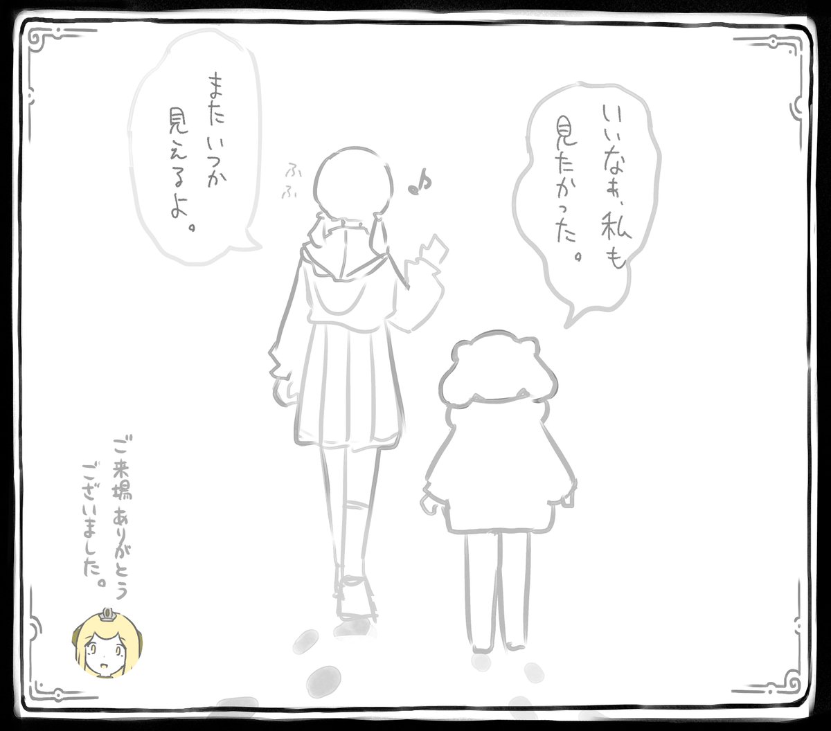 十年展「わたしたちの足跡」10日間の会期が無事終了しました。またいつか来てください。 