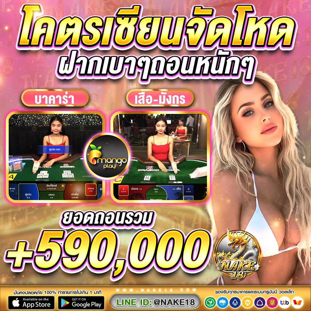 nw_ta40338's tweet photo. เดิมพันให้สุด แล้วมาร่วมลุ้นกัน
⬜ ค่ายเกม mangoplay
⬜ fantan mangoplay

🌀สมัครฟรี คลิ๊ก https://t.co/wdzA44yXNs

หวย สล���อต คาสิโน ไฮโล ครบจบในที่เดียว

#nake18 #เสือมังกรออนไลน์ #fantanmangoplay #แนะนำเพื่อนเล่นบาคาร่า #บาคาร่า2024 #บาคาร่าสด https://t.co/ZFDDiRhIjz