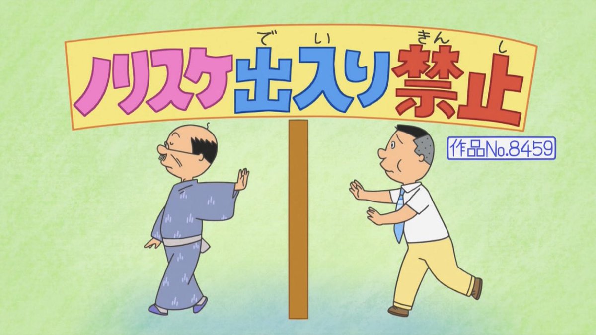 ノリスケです。 GdTkPnHaoAEUpw8.jpg?format=jpg