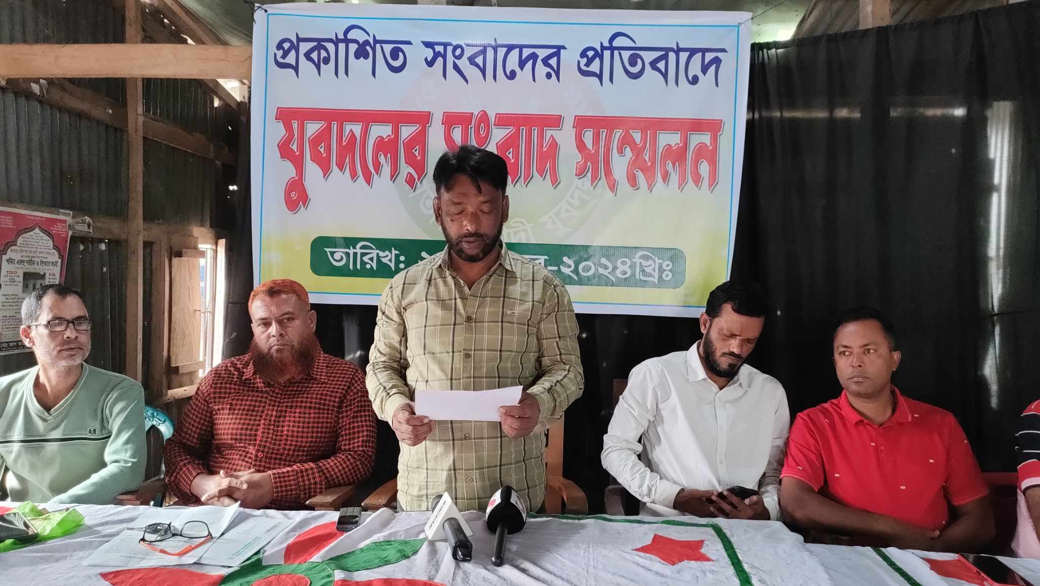 প্রকাশিত সংবাদের প্রতিবাদে আমতলীতে যুবদলের সংবাদ সম্মেলন।