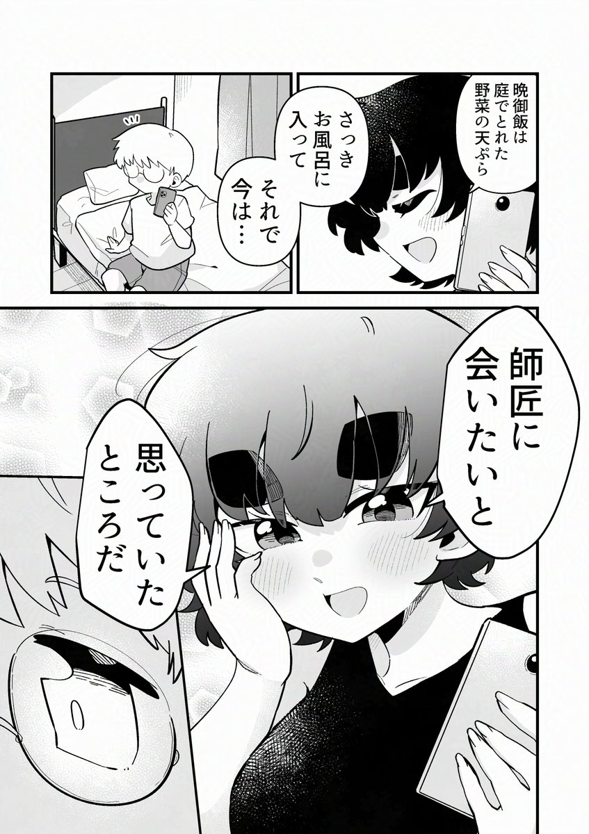 3/4 
