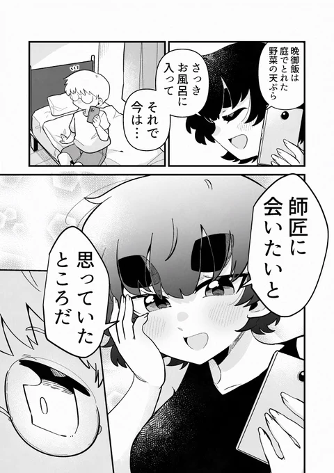 3/4 