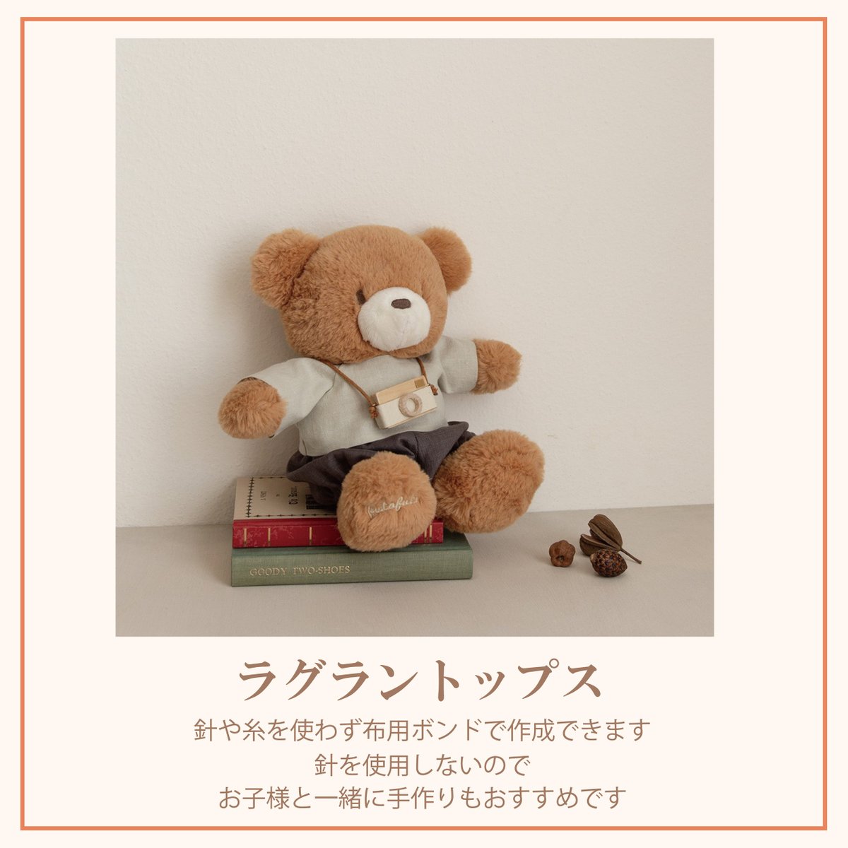 11/27(水)～ 各店先着25名様、 店舗でfutafuta商品を含む 税込5,000円