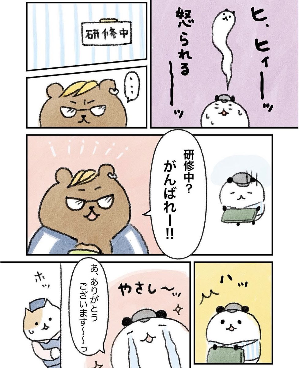 (2/2) 