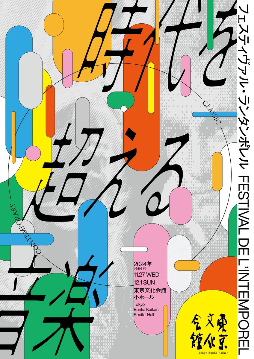 Shimata Riito(島多 璃音) tweet media