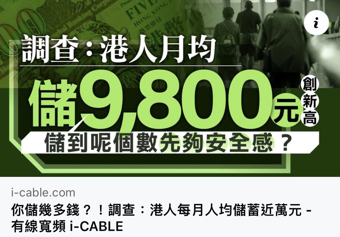 人均一粒睪丸？