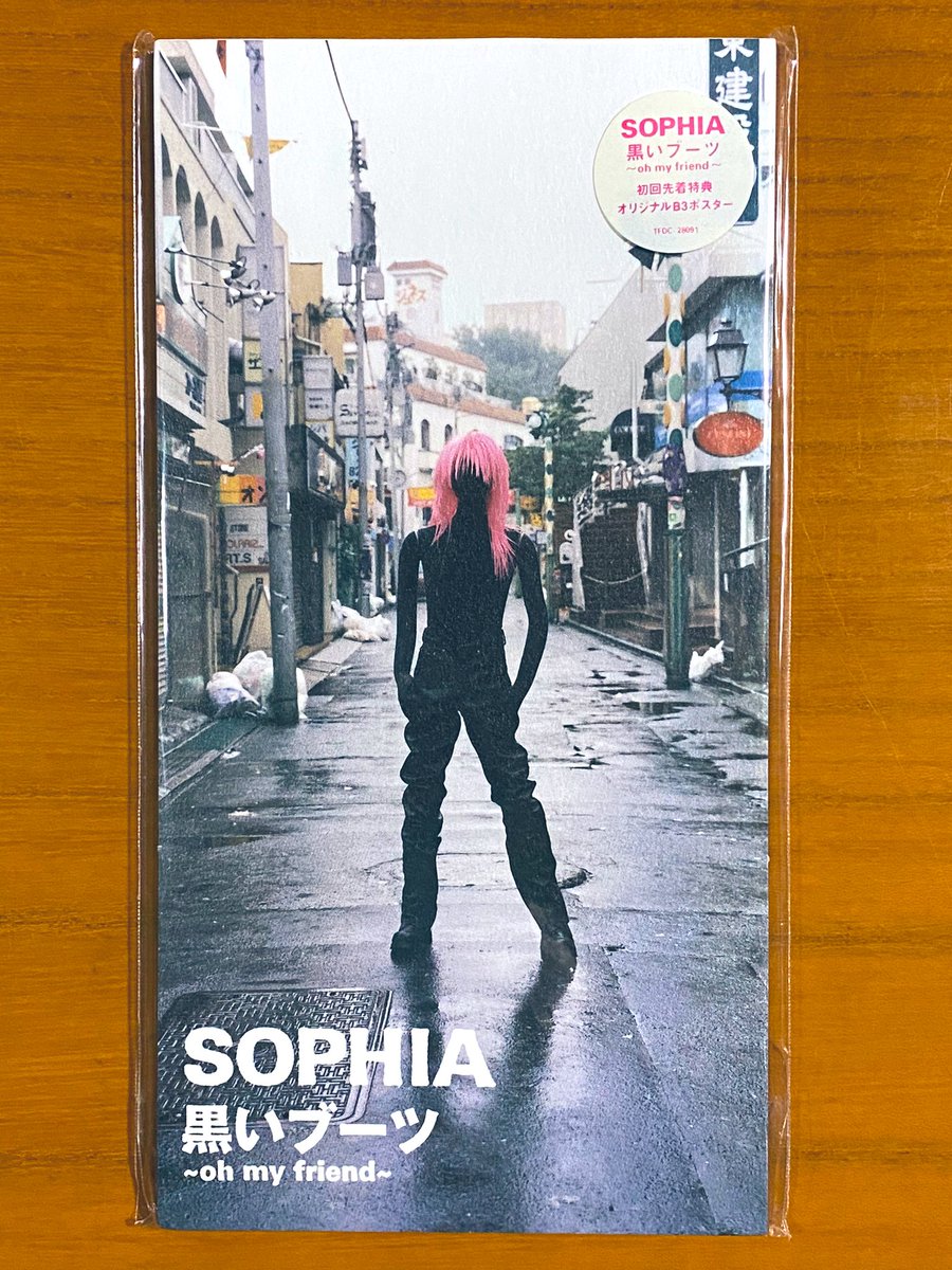 本日で発売から26年！ 1998年11月26日 発売 【黒いブーツ 〜oh my