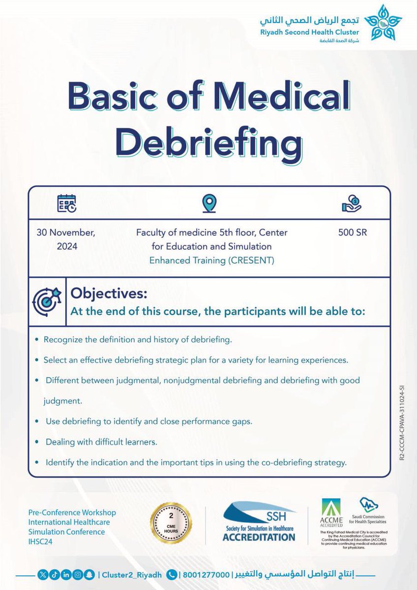 تجمع الرياض الصحي الثاني tweet media