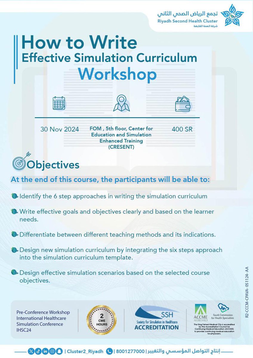 تجمع الرياض الصحي الثاني tweet media