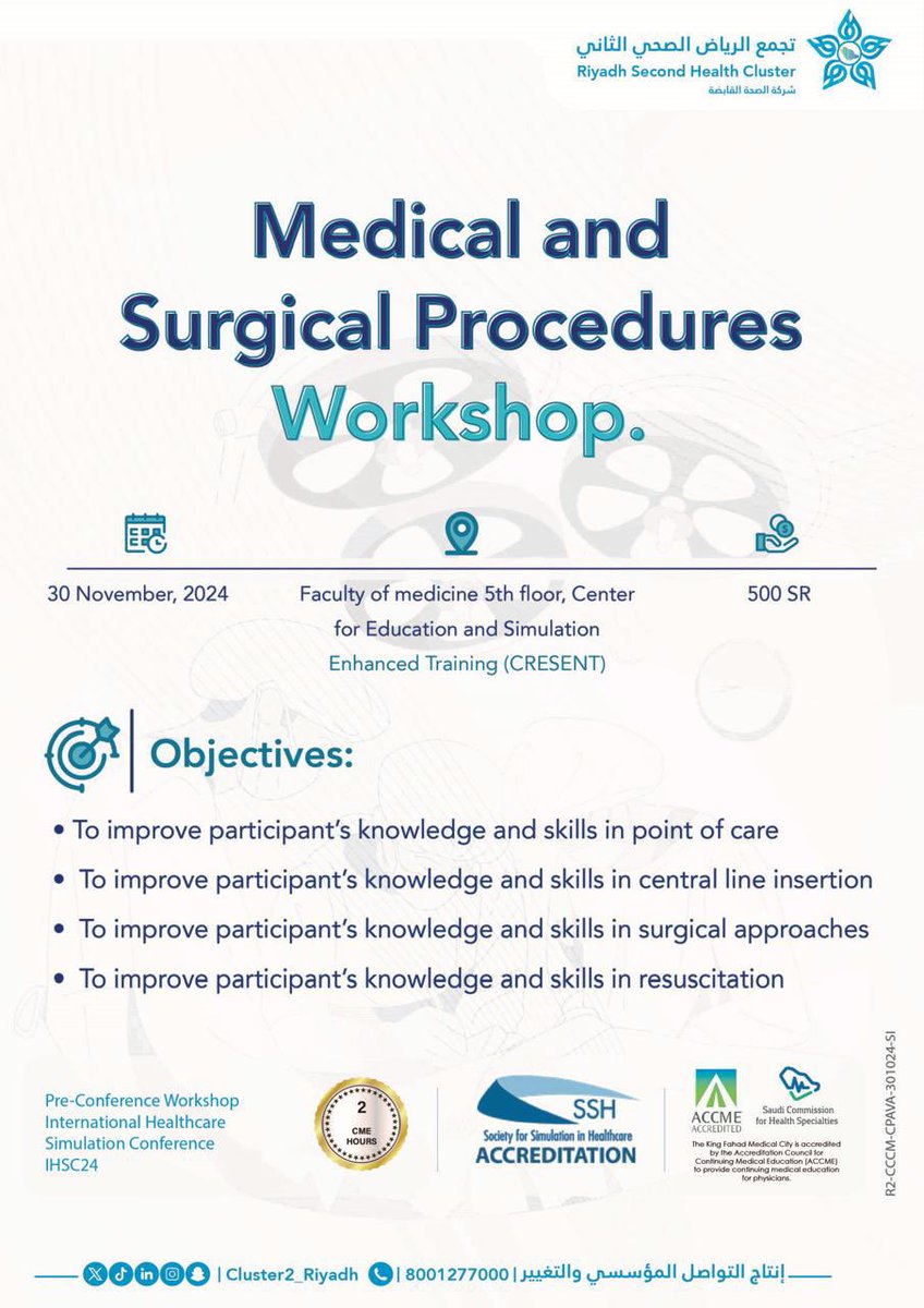 تجمع الرياض الصحي الثاني tweet media