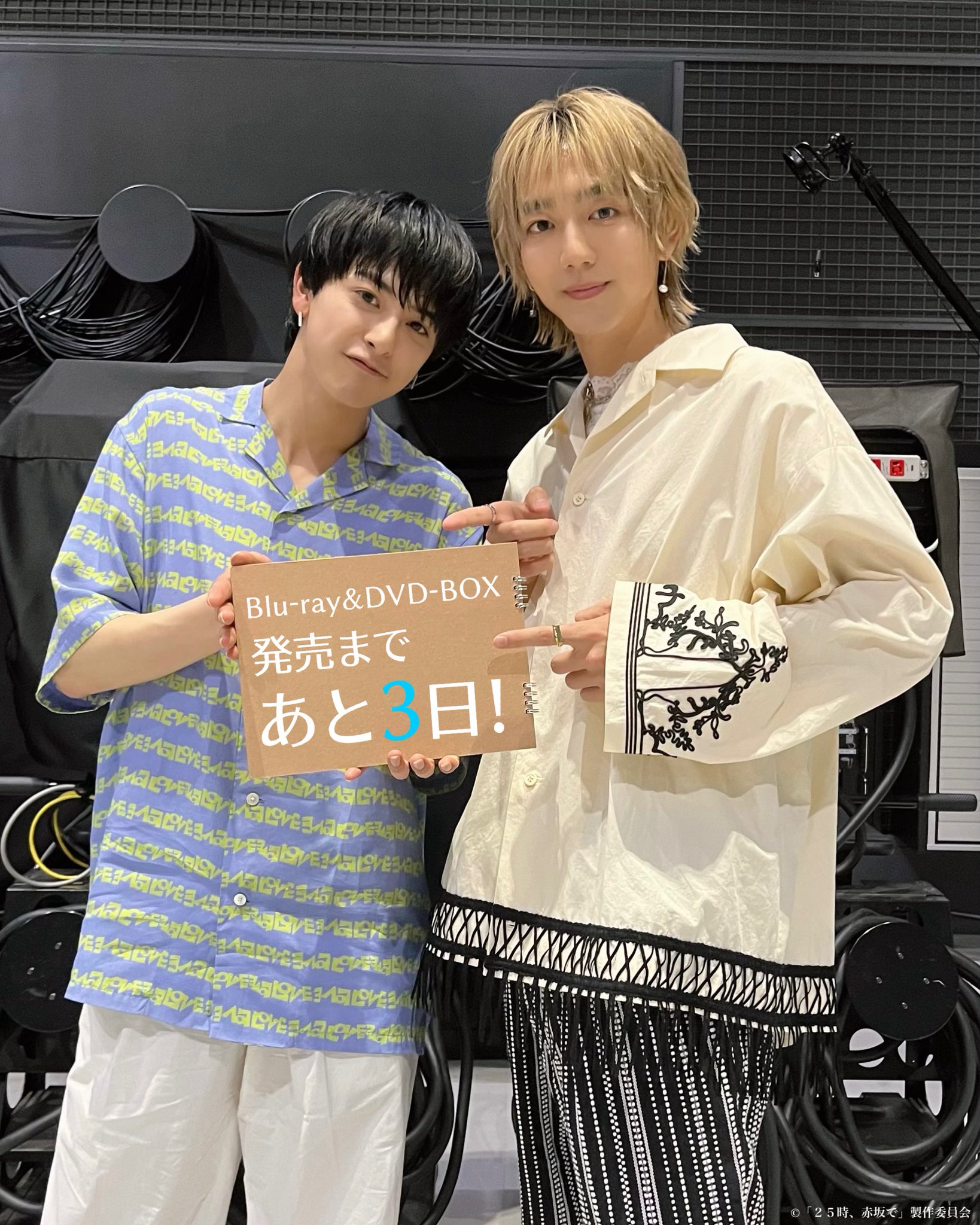 25時、赤坂で」木ドラ24【テレ東公式】 on X: 25時、赤坂で」木ドラ24【テレ東公式】 on X: