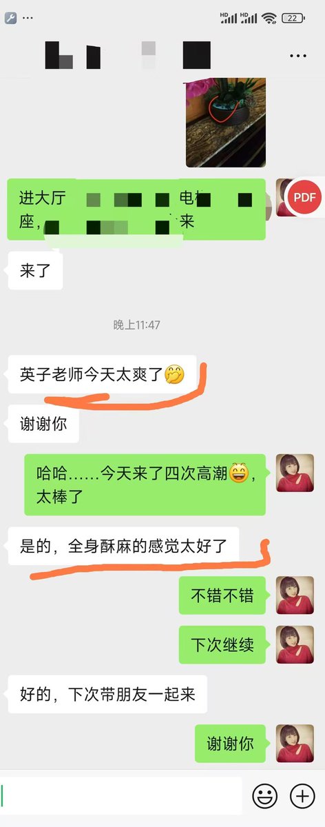 fanyitang99's tweet photo. 想体验前列腺高潮么？ https://t.co/N7oyrYObFK