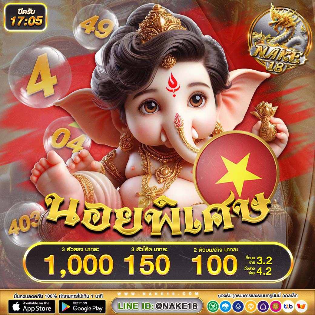 KAldmin28548's tweet photo. เล่นหวยครบทุกประเภท
☑️4ตัวตรง   10,000.-
☑️3 ตัว  1,000.-
☑️2 ตัวบน-ล่าง   100.-

สมัのsคลิ๊กลิ้ง🙏 https://t.co/Z7W6wodsB1
เจ๊ใหญ่ เจ้าดังหวยไทย หวยต่าประเทศ ครบในที่เดียว

#nake18 #เว็บแทงหวย #หวย  #เลขดังงวดนี้ #หวยลาวแม่นๆ #ผลหวยพม่า #ฮานอยวันนี้ https://t.co/hgLyIeD4vo