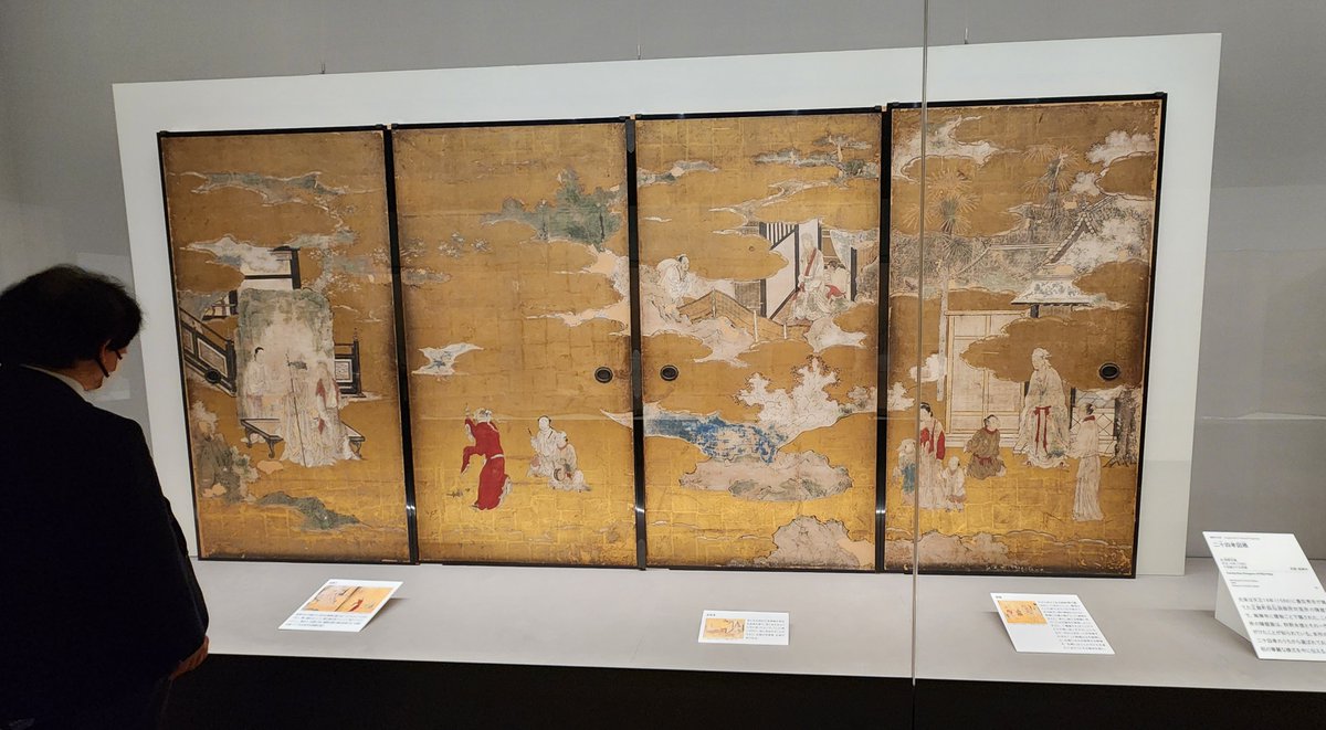 美術展ナビ on X