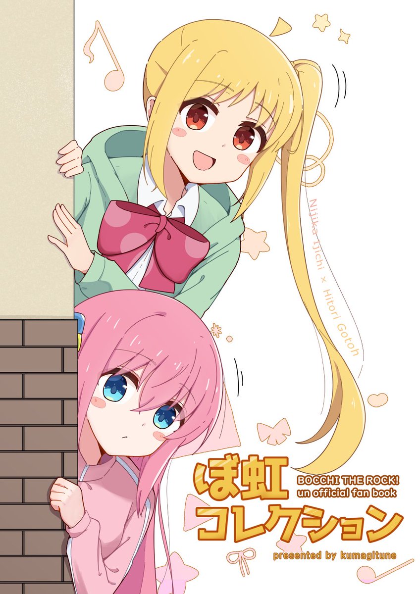 結束ロック!9の新刊予約受付が開始しました!
四コマとイラストまとめ+新規描きおろし本になります。
全ページぼ虹づくしの内容になっておりますのでよろしくお願いします!(1/2)
メロブ→https://t.co/YEGnRHwIez 