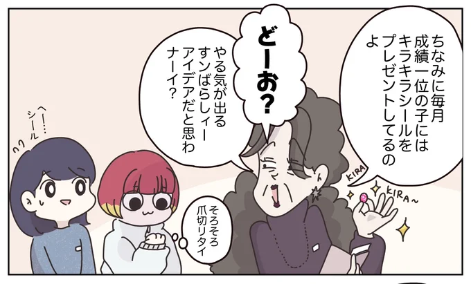 (3/11) 