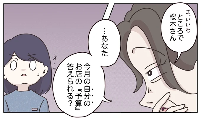 (5/11) 