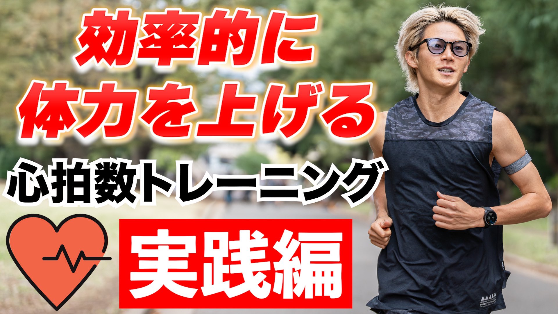三津家貴也 / Takaya Mitsuka on X: 三津家貴也 / Takaya Mitsuka on X: