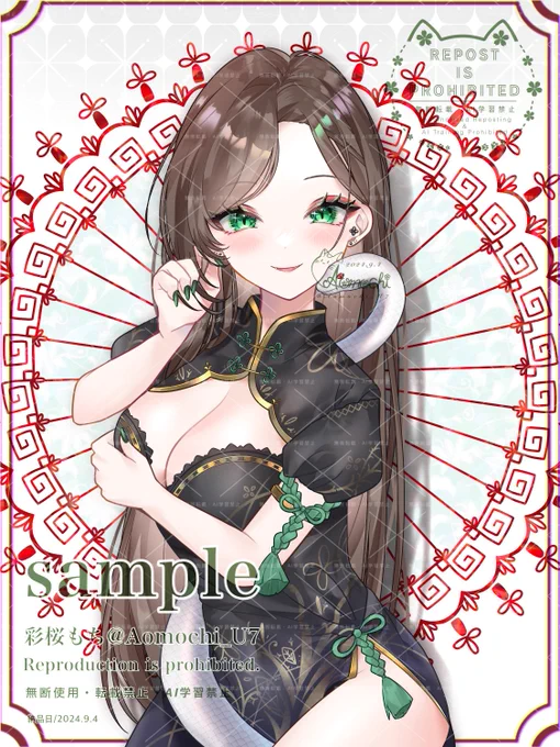 skebにてりん姉 様の1枚絵を描かせていただきました🐍
リクエストありがとうございました.。❀

#skeb #有償依頼 