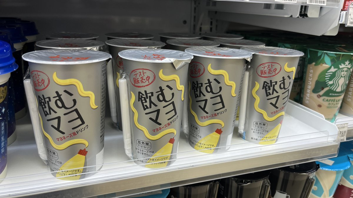 国道２号 tweet media