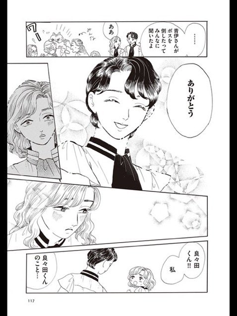 (14/15)数字が足りませんでしたので増えます🦥 